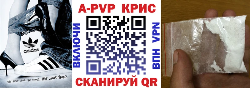 Alfa_PVP Соль  площадка какой сайт  Дудинка  мега маркетплейс 