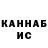 Конопля индика Cody Shaner