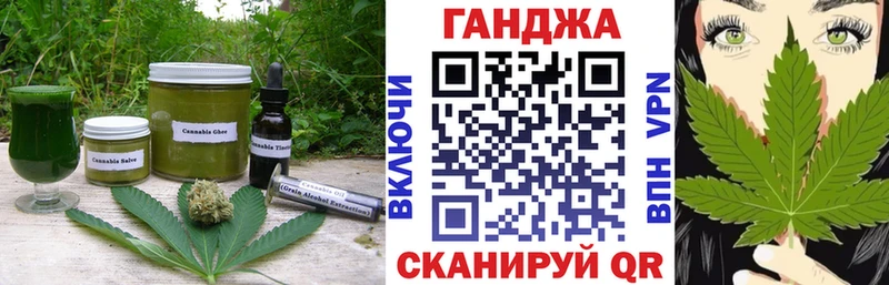 Cannafood конопля  Дудинка 