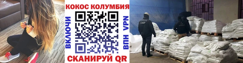 COCAIN 97%  даркнет сайт  Дудинка 