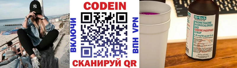 купить наркотики сайты  Дудинка  Codein Purple Drank 