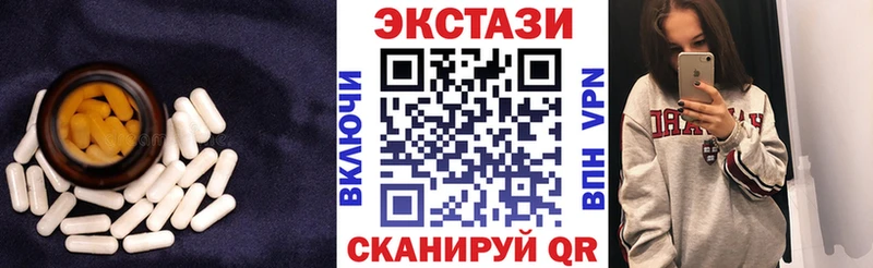 Ecstasy 280мг Дудинка