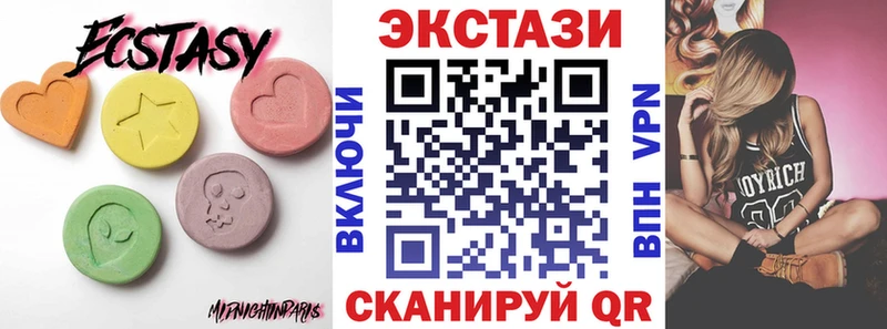 ЭКСТАЗИ 280мг Дудинка