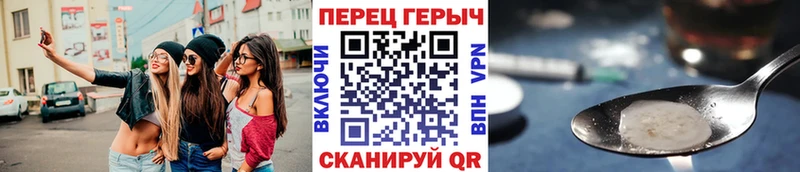 ГЕРОИН VHQ  Дудинка 