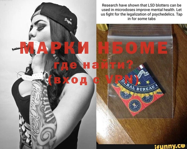бутик Слюдянка