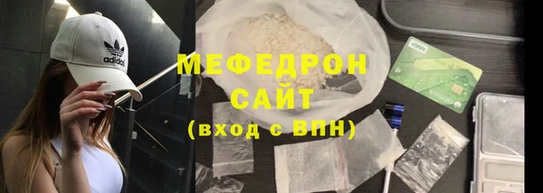 бутик Слюдянка