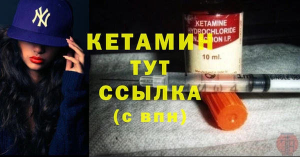 герыч Снежинск