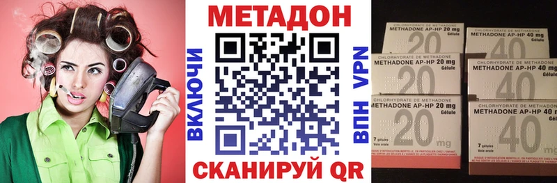МЕТАДОН белоснежный Дудинка