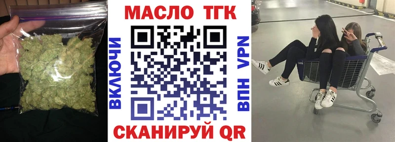 Дистиллят ТГК THC oil  shop состав  Дудинка  наркотики 